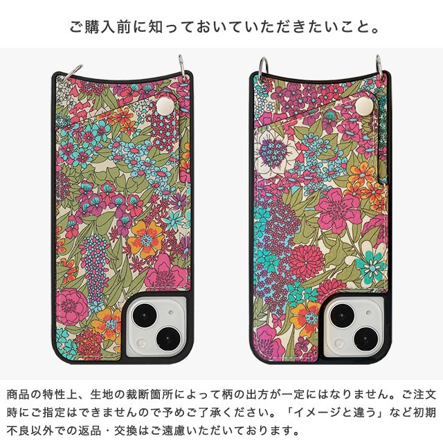 スマホショルダー ケース iPhone15 Plus Pro Max iPhone14 13 12 SE iPhoneケース リバティプリント 花柄  ショルダーケース ロングストラップ付き