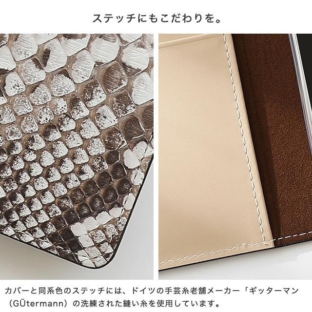 パイソンレザー モラレスパイソン（フリップケース）iPhone対応