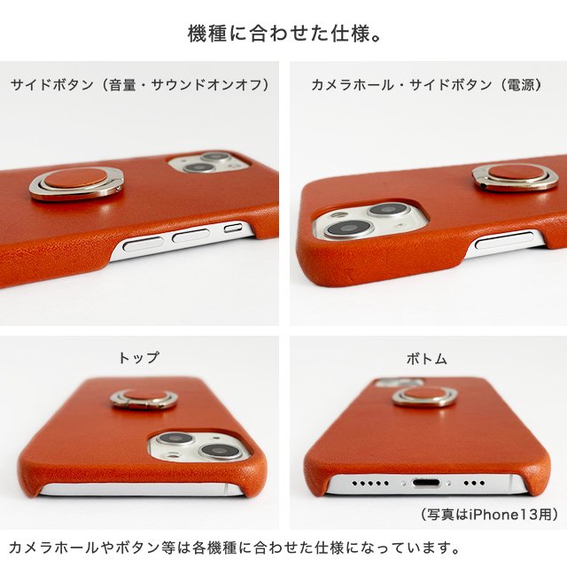 栃木レザーハードケース - スマホカバーの通販｜iPhoneなどの手帳型 