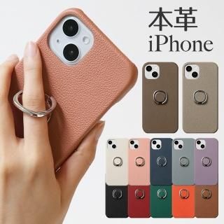 iPhoneケース - iPhone・androidカバーや手帳型スマホケースの通販なら ...