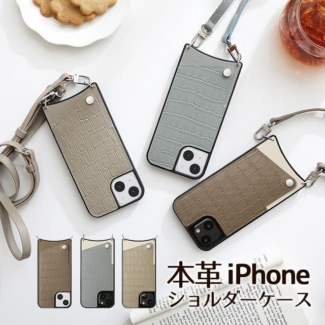 iPhone13proケース ショルダー apple