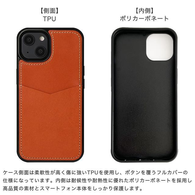 イタリアンレザーチョコ■スマホケース■カードポケット×1 栃木レザーカードポケットハードケース - スマホカバーの通販