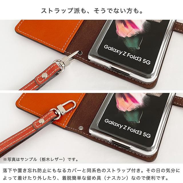 イタリアンカーボンレザー Galaxy Z Fold専用ケース - スマホカバーの