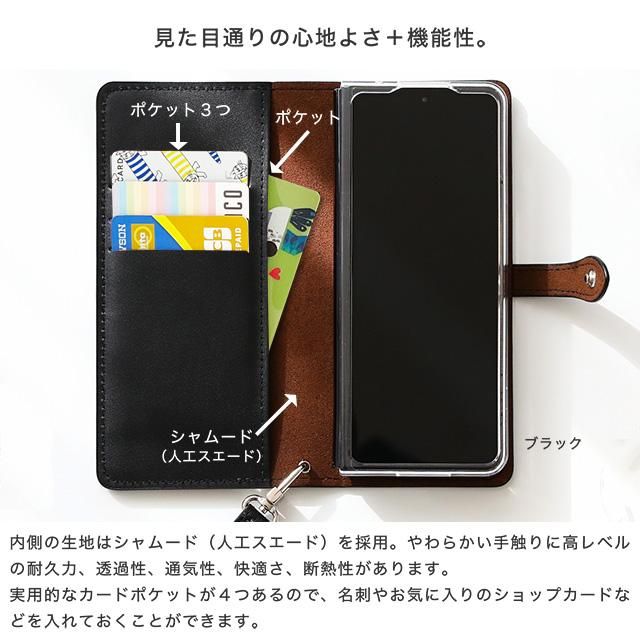 イタリアンカーボンレザー Galaxy Z Fold専用ケース - スマホカバーの