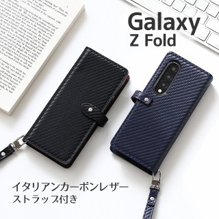 Galaxy Z Fold5 Fold4 Fold3 5G  ܥ쥶 ޥۥ ȥåդ SC-55C SC-55B SCG16 SCG11