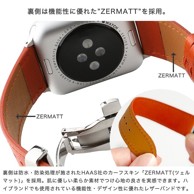栃木レザー Apple Watch専用交換バンド（Dバックル） - スマホカバーの