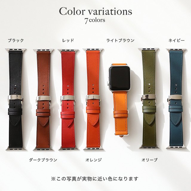 栃木レザー Apple Watch専用交換バンド（Dバックル） - スマホカバーの