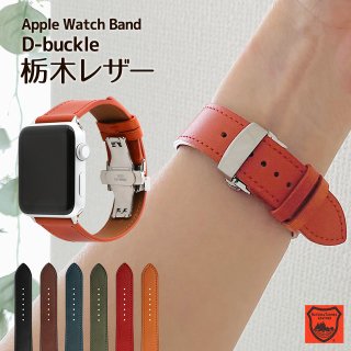 Apple Watch バンド - iPhone・androidカバーや手帳型