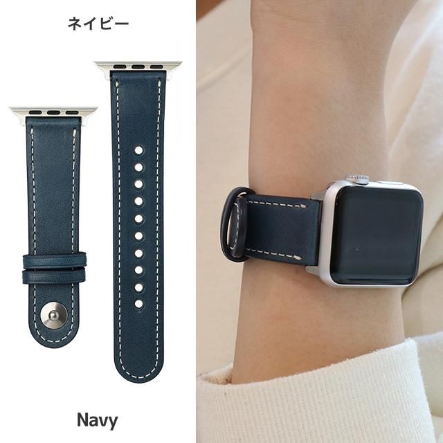 栃木レザー Apple Watch専用交換バンド（ボタンタイプ