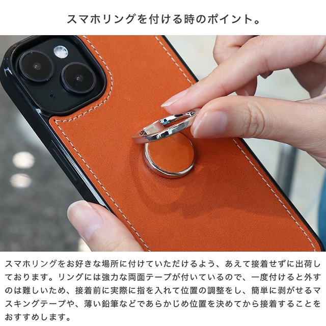 アイフォン13 ケース スマホリング リンガ付き スマホカバー - iPhone