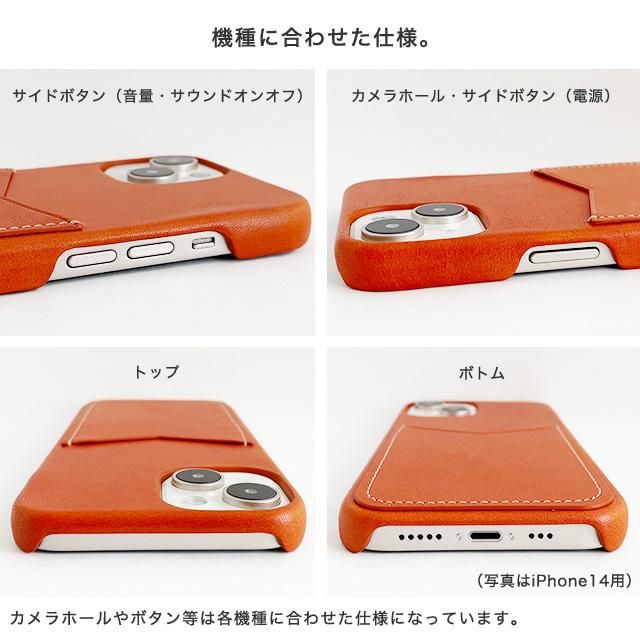 栃木レザーカードポケットハードケース - スマホカバーの通販｜iPhone 