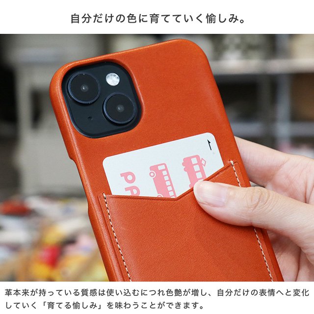 栃木レザーカードポケットハードケース - スマホカバーの通販｜iPhoneなどの手帳型カバー【Harmonia-shop】