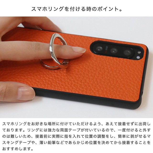 シュリンクレザースマホリング付きハードケース - スマホカバーの通販