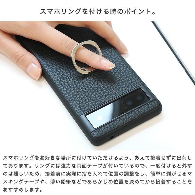 シュリンクレザースマホリング付きハードケース - スマホカバーの通販 