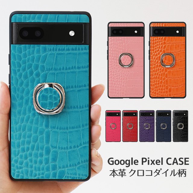 Google Pixel 4aレザースマホケース□完成品 - iPhoneアクセサリー