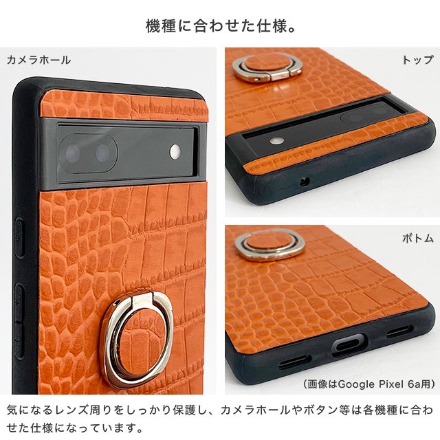 クロコダイルレザースマホリング付きハードケース - スマホカバーの