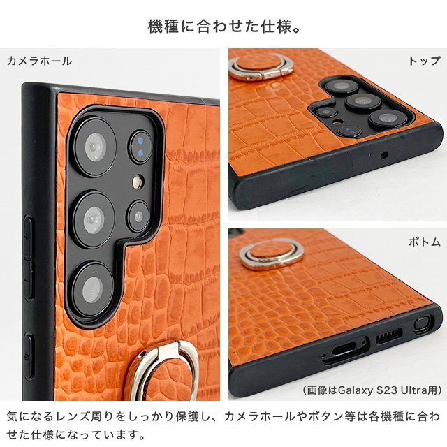 クロコダイルレザースマホリング付きハードケース - スマホカバーの