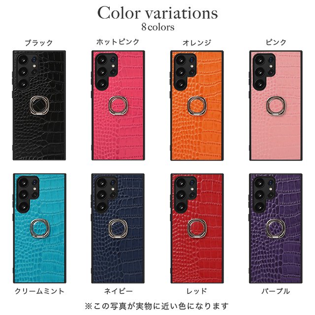 クロコダイルレザースマホリング付きハードケース - スマホカバーの