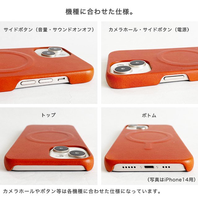 栃木レザーMagSafe対応ハードケース - スマホカバーの通販｜iPhoneなど