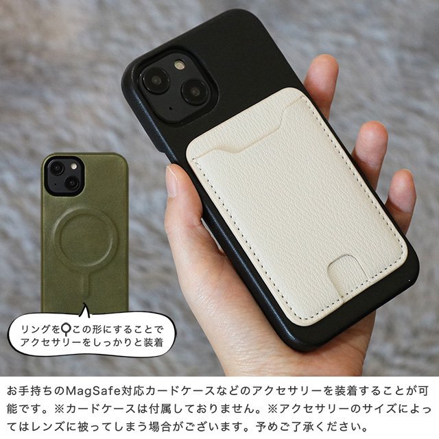 栃木レザーMagSafe対応ハードケース - スマホカバーの通販｜iPhoneなど