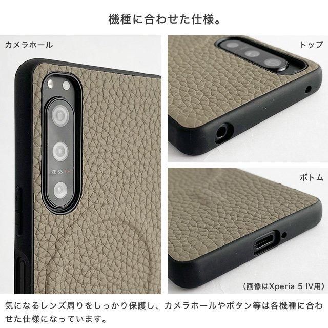 MagSafe対応！シュリンクレザーのハードケース - スマホカバーの