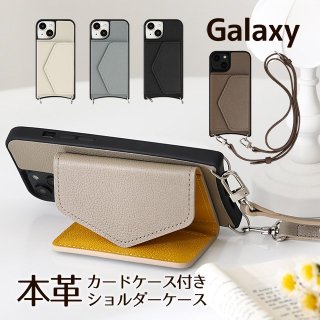 galaxy コレクション 手帳型 ブログ