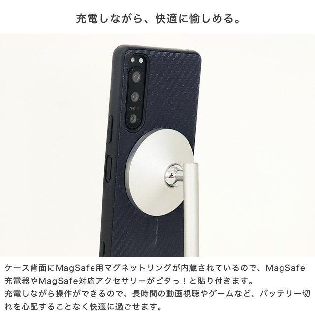MagSafe対応!カーボンレザーのXperia専用ハードケース MagSafe対応!カーボンレザーのXperia専用ハードケース