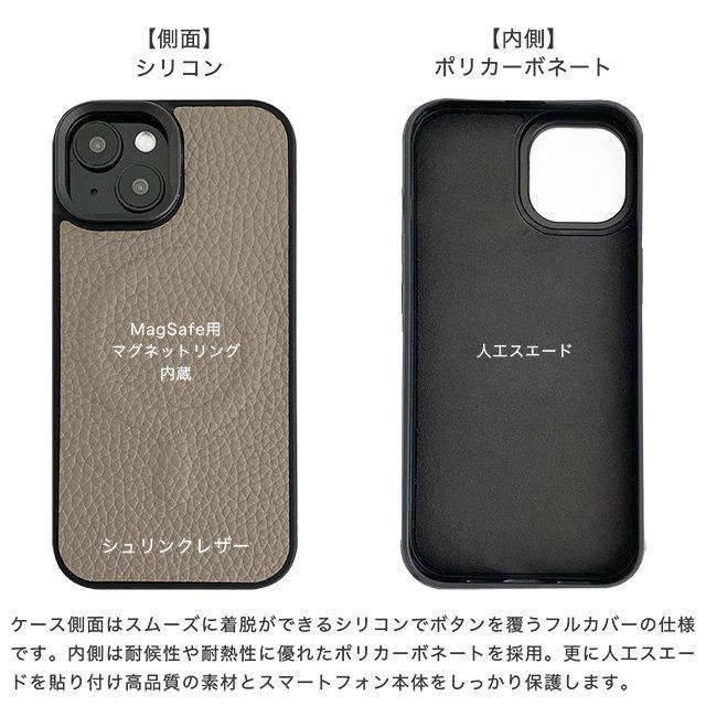 シュリンクレザー MagSafe対応ショルダーケース（カードケース