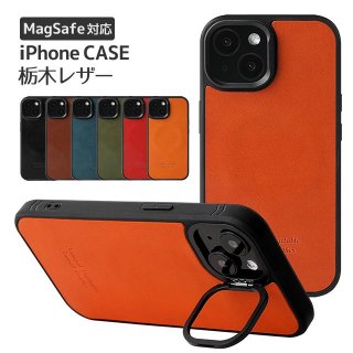 <img class='new_mark_img1' src='https://img.shop-pro.jp/img/new/icons5.gif' style='border:none;display:inline;margin:0px;padding:0px;width:auto;' />MagSafe б iPhone  ڥ쥶 iPhone15 Plus Pro Max iPhone14 13 12 ܳ ޥۥ ݥꥫܥ͡