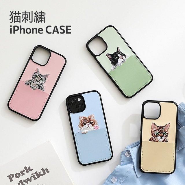 猫刺繍カードポケット付きハードケース - スマホカバーの通販｜iPhoneなどの手帳型カバー【Harmonia-shop】