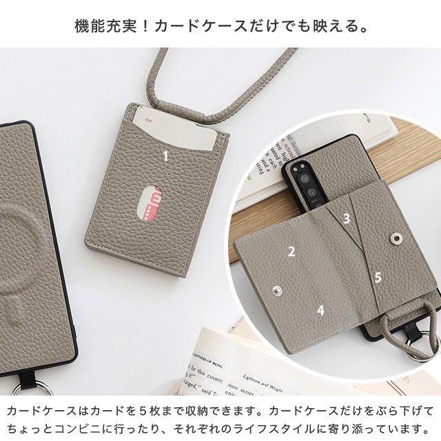 シュリンクレザー MagSafe対応ショルダーケース - スマホカバー