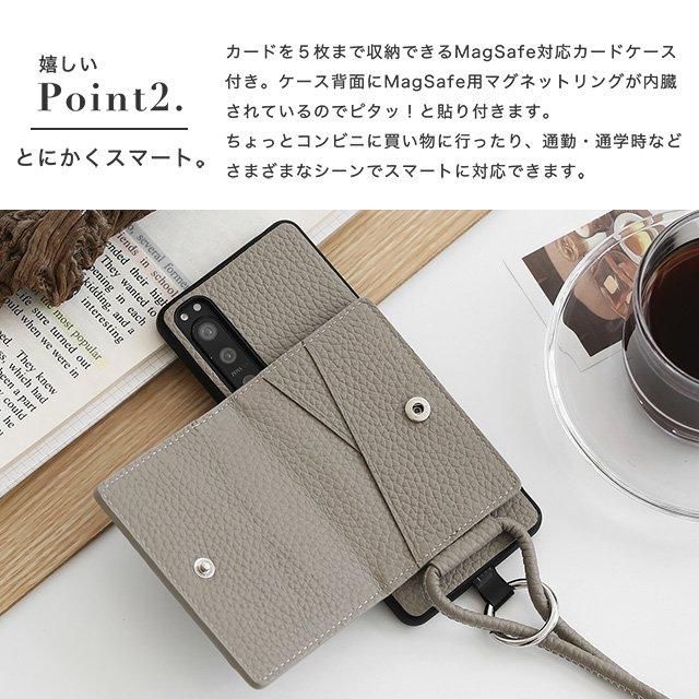 シュリンクレザー MagSafe対応ショルダーケース - スマホカバーの通販