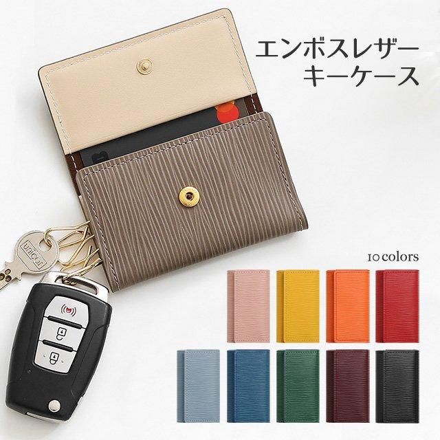 ロエベ　レザーケース 赤 エンボスロゴ ロエベ レザーキーケース 赤 エンボスロゴ