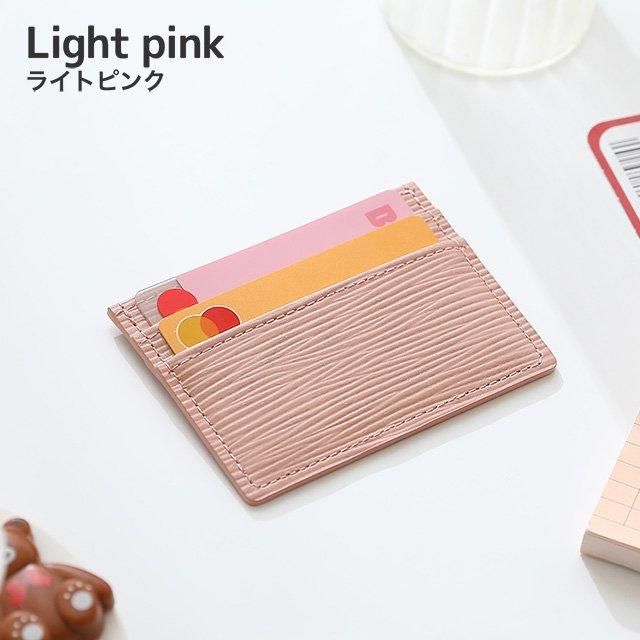 エンボスレザー（波模様） 薄型カードケース - スマホカバーの