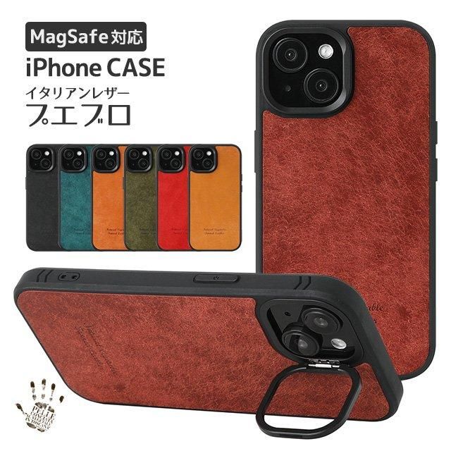 プエブロレザーMagSafe対応スマホケース - スマホカバーの通販｜iPhone