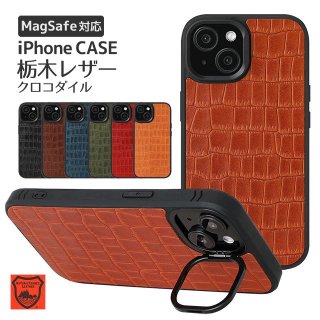 <img class='new_mark_img1' src='https://img.shop-pro.jp/img/new/icons5.gif' style='border:none;display:inline;margin:0px;padding:0px;width:auto;' />MagSafe б iPhone  ڥ쥶  iPhone16 Plus Pro Max iPhone15 14 13 12 ܳ ޥۥ ݥꥫܥ͡