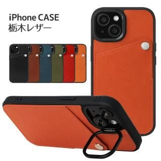 iPhoneケース - iPhone・androidカバーや手帳型スマホケースの iPhoneケース - iPhone・androidカバーや手帳型スマホケースの