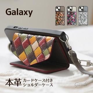 スマホショルダー - iPhone・androidカバーや手帳型スマホケース