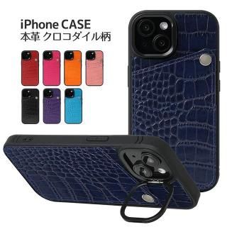 <img class='new_mark_img1' src='https://img.shop-pro.jp/img/new/icons5.gif' style='border:none;display:inline;margin:0px;padding:0px;width:auto;' />iPhone   ܳ   쥶 iPhone16 Plus Pro Max iPhone15 14 13 12 ޥۥ ɥݥå