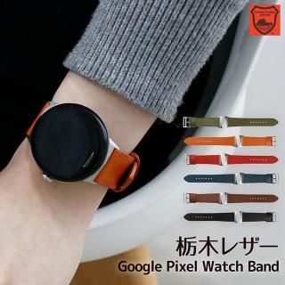 <img class='new_mark_img1' src='https://img.shop-pro.jp/img/new/icons5.gif' style='border:none;display:inline;margin:0px;padding:0px;width:auto;' />ڥ쥶 Google Pixel Watch 2 3 ԥ륦å Х 41mm 45mm 򴹥Х ץХ