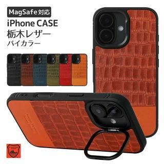 iPhoneケース - iPhone・androidカバーや手帳型スマホケースの通販なら