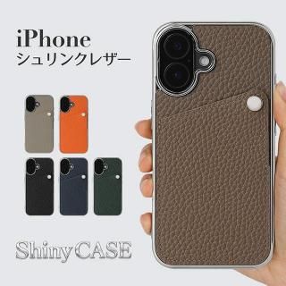 <img class='new_mark_img1' src='https://img.shop-pro.jp/img/new/icons5.gif' style='border:none;display:inline;margin:0px;padding:0px;width:auto;' />iPhone ޥۥ 󥯥쥶 ܳ ݥꥫܥ͡ ᥿å  㥤ˡ ȥå