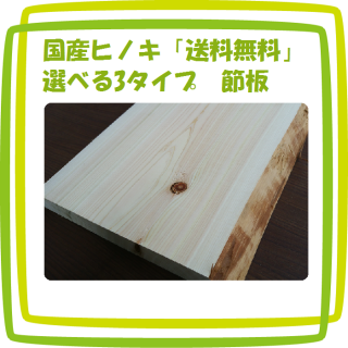 ヒノキ - 株式会社小山商店 ヒノキ - 株式会社小山商店