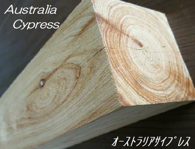 最大51％オフ！ 木材 デッキ材 オーストラリアサイプレス 2000ｘ90ｘ45