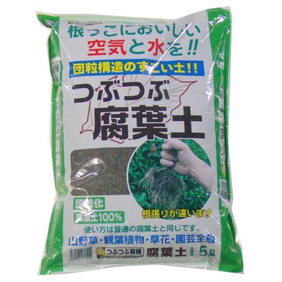 つぶつぶ腐葉土 5l 培養土 用土 腐葉土 肥料 園芸資材 あかぎ園芸