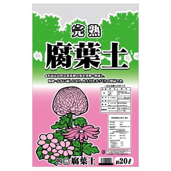 腐葉土 20L - 培養土、用土、腐葉土、肥料、園芸資材｜あかぎ園芸