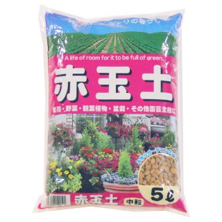 バーミキュライト 3L - 培養土、用土、腐葉土、肥料、園芸資材｜あかぎ園芸