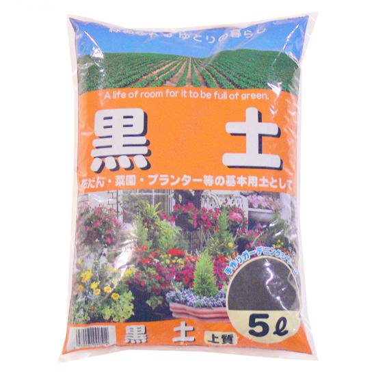 黒土 5L - 培養土、用土、腐葉土、肥料、園芸資材｜あかぎ園芸