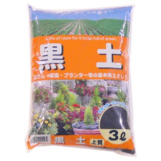 黒土 - 培養土、用土、腐葉土、肥料、園芸資材｜あかぎ園芸