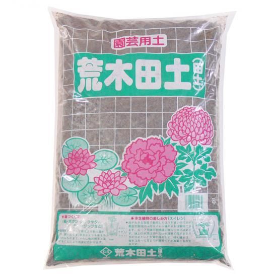 荒木田土 18l 培養土 用土 腐葉土 肥料 園芸資材 あかぎ園芸 荒木田土 18l 培養土 用土 腐葉土 肥料 園芸資材 あかぎ園芸